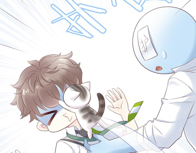猫爪之下韩漫全集-第53话 新主人出现！无删减无遮挡章节图片 
