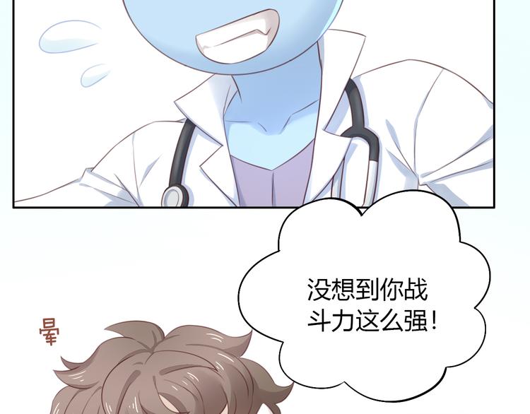 猫爪之下韩漫全集-第53话 新主人出现！无删减无遮挡章节图片 