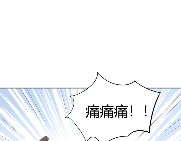 猫爪之下韩漫全集-第53话 新主人出现！无删减无遮挡章节图片 