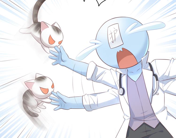 猫爪之下韩漫全集-第53话 新主人出现！无删减无遮挡章节图片 