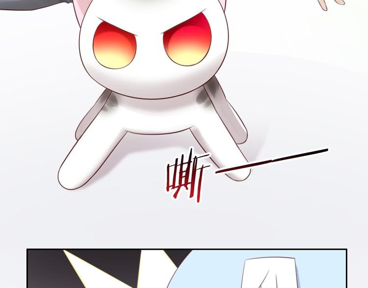 猫爪之下韩漫全集-第53话 新主人出现！无删减无遮挡章节图片 