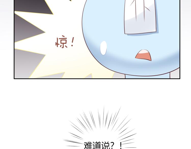 猫爪之下韩漫全集-第53话 新主人出现！无删减无遮挡章节图片 