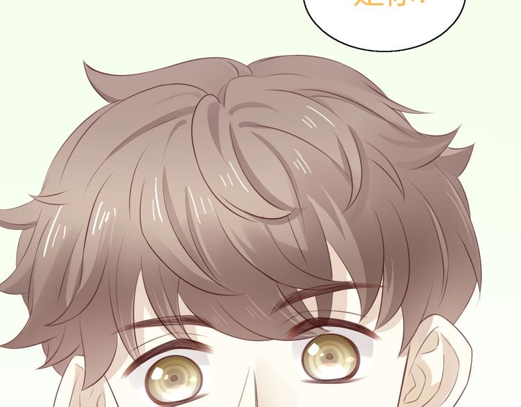 猫爪之下韩漫全集-第53话 新主人出现！无删减无遮挡章节图片 