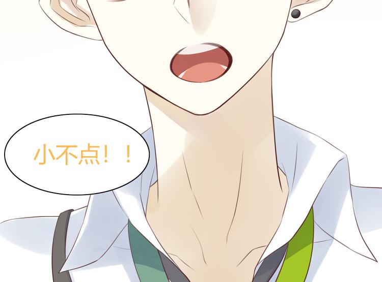 猫爪之下韩漫全集-第53话 新主人出现！无删减无遮挡章节图片 
