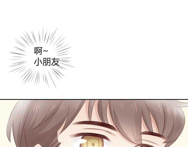 猫爪之下韩漫全集-第54话 做你的英雄无删减无遮挡章节图片 