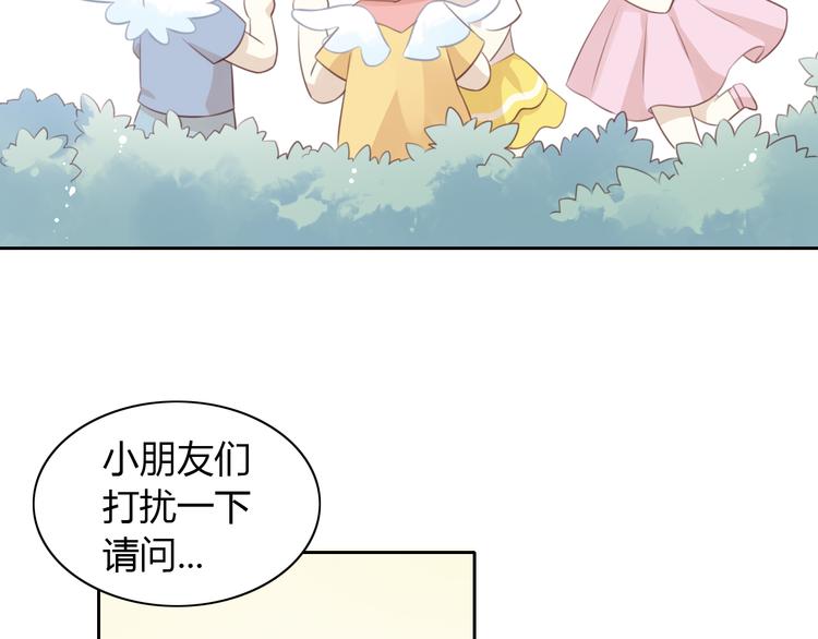 猫爪之下韩漫全集-第54话 做你的英雄无删减无遮挡章节图片 