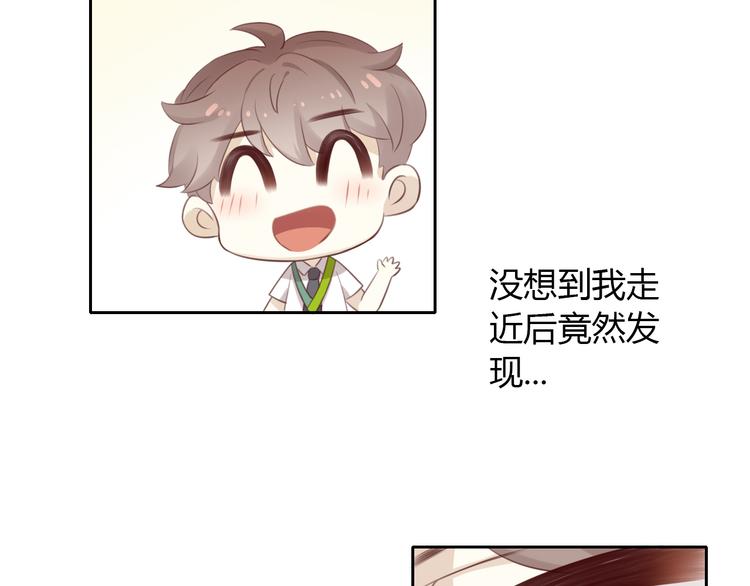 猫爪之下韩漫全集-第54话 做你的英雄无删减无遮挡章节图片 