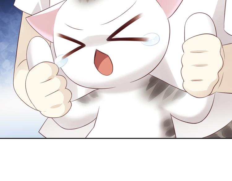 猫爪之下韩漫全集-第54话 做你的英雄无删减无遮挡章节图片 