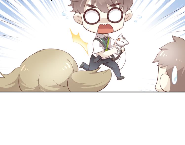 猫爪之下韩漫全集-第54话 做你的英雄无删减无遮挡章节图片 
