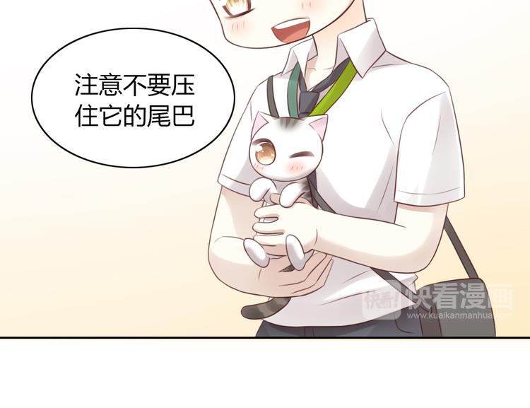 猫爪之下韩漫全集-第54话 做你的英雄无删减无遮挡章节图片 