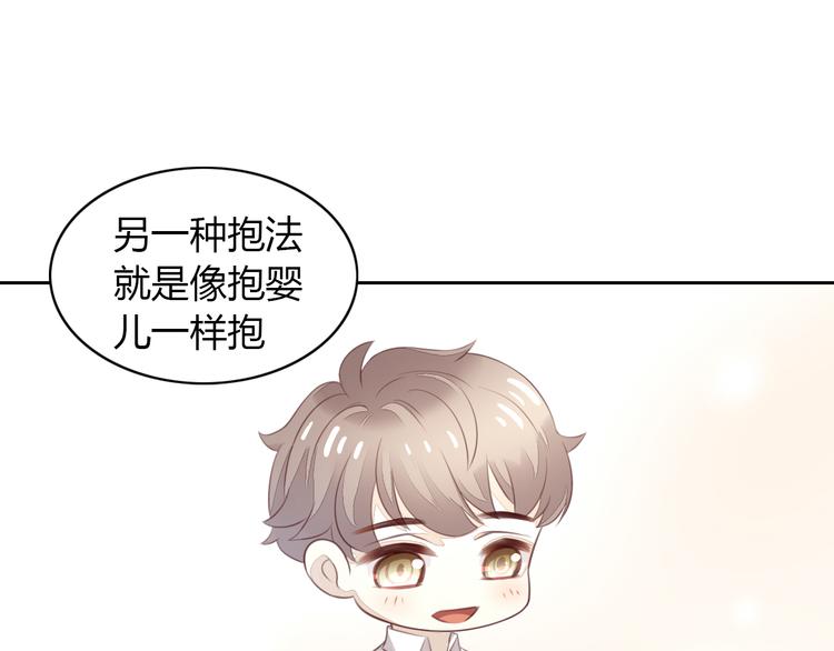 猫爪之下韩漫全集-第54话 做你的英雄无删减无遮挡章节图片 