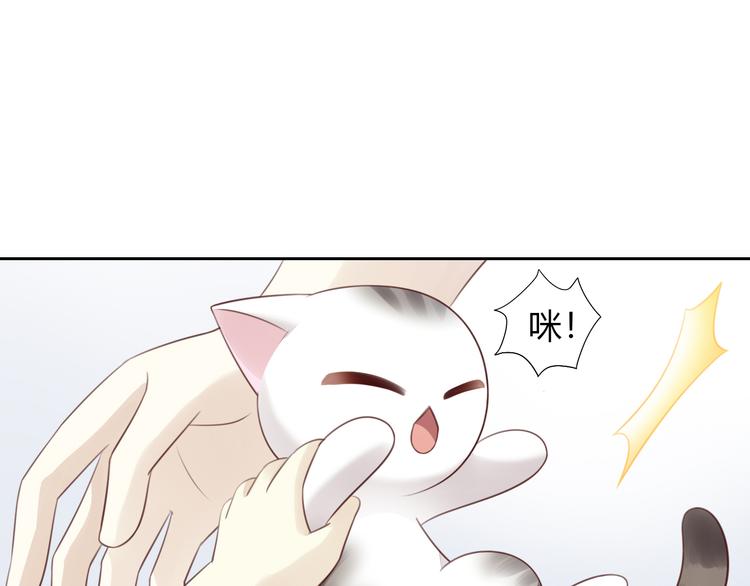 猫爪之下韩漫全集-第54话 做你的英雄无删减无遮挡章节图片 