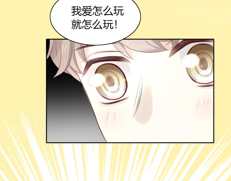 猫爪之下韩漫全集-第54话 做你的英雄无删减无遮挡章节图片 