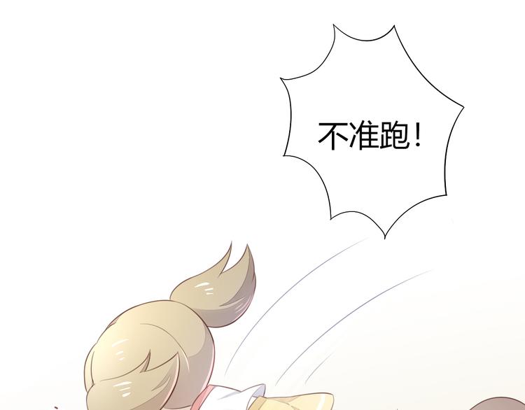 猫爪之下韩漫全集-第54话 做你的英雄无删减无遮挡章节图片 
