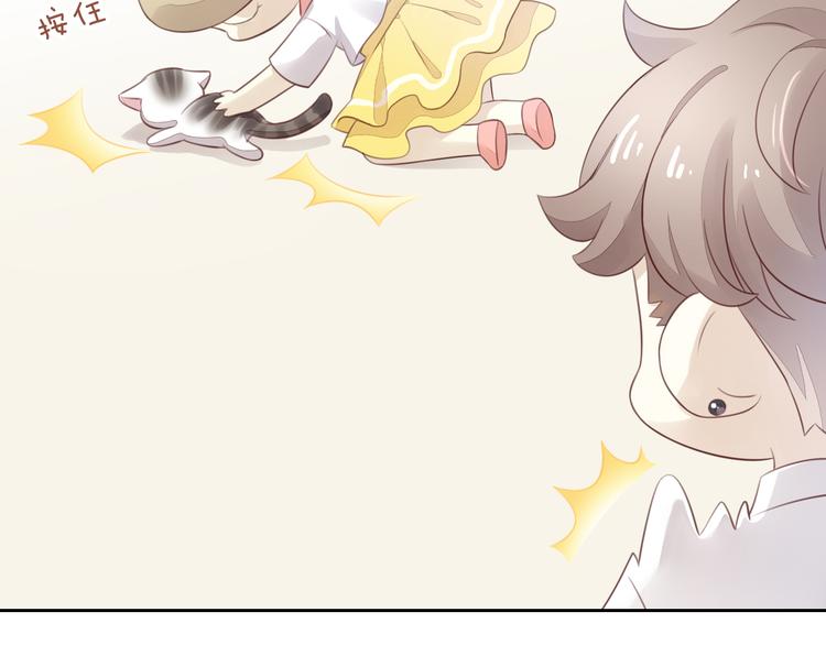 猫爪之下韩漫全集-第54话 做你的英雄无删减无遮挡章节图片 