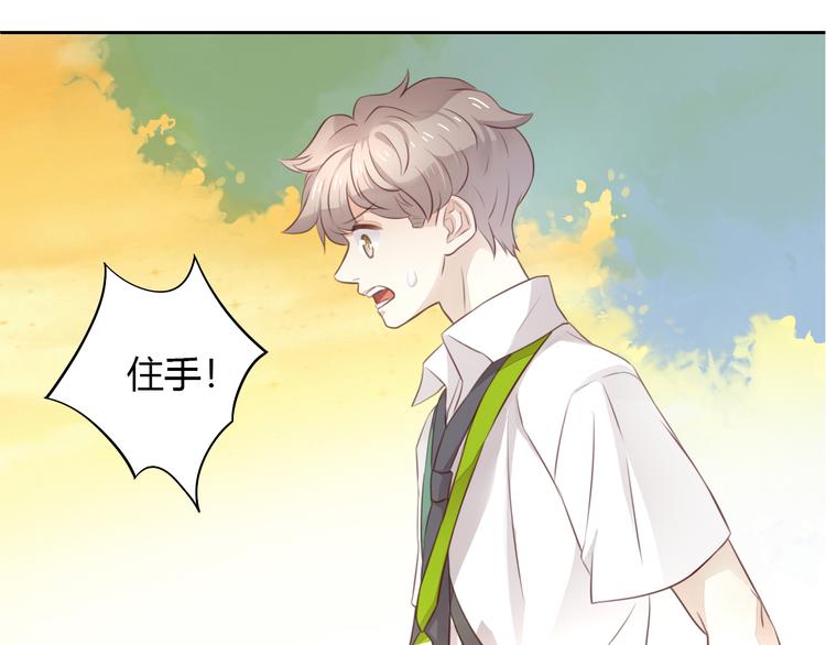 猫爪之下韩漫全集-第54话 做你的英雄无删减无遮挡章节图片 