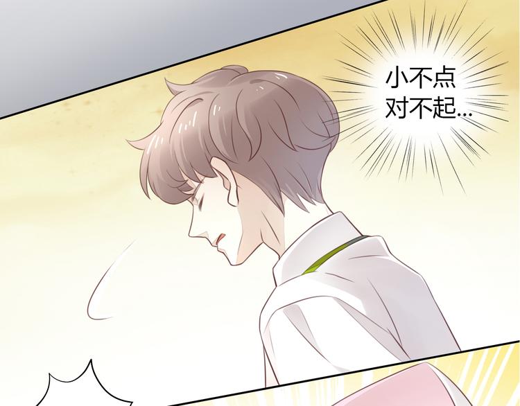 猫爪之下韩漫全集-第54话 做你的英雄无删减无遮挡章节图片 