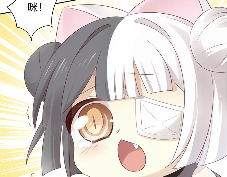 猫爪之下韩漫全集-第54话 做你的英雄无删减无遮挡章节图片 