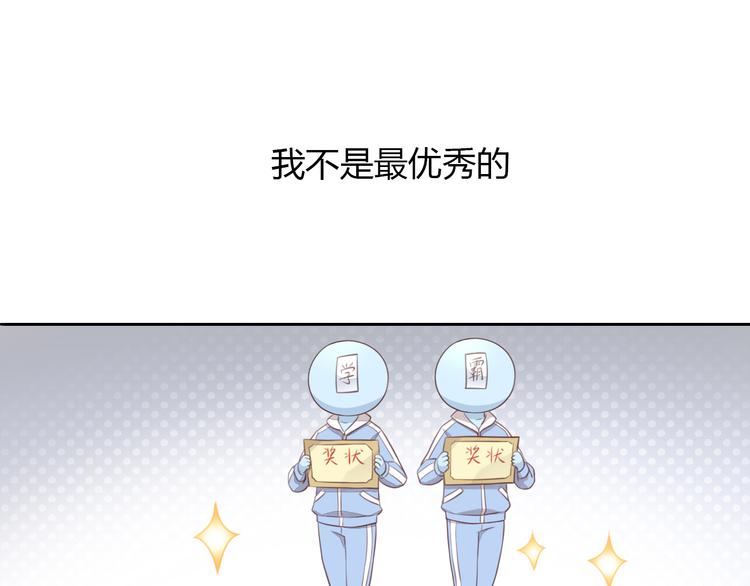 猫爪之下韩漫全集-第54话 做你的英雄无删减无遮挡章节图片 