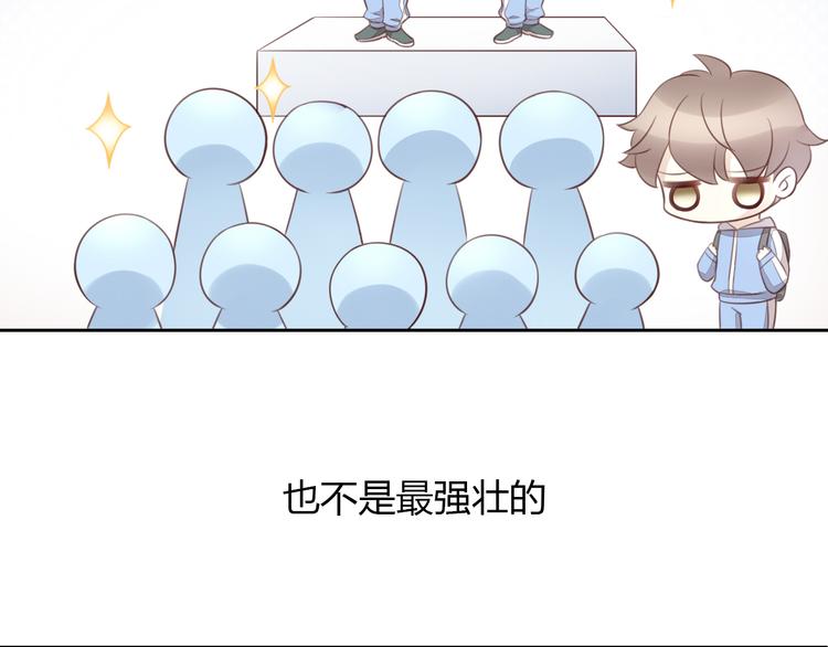 猫爪之下韩漫全集-第54话 做你的英雄无删减无遮挡章节图片 
