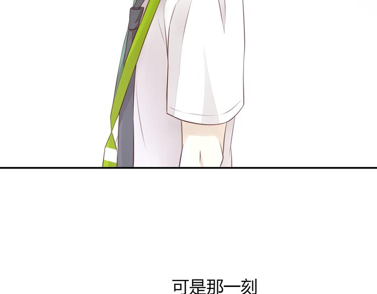 猫爪之下韩漫全集-第54话 做你的英雄无删减无遮挡章节图片 