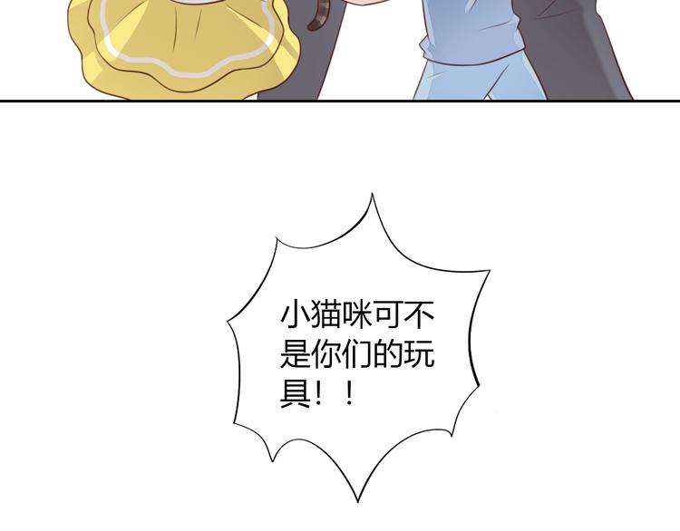 猫爪之下韩漫全集-第54话 做你的英雄无删减无遮挡章节图片 