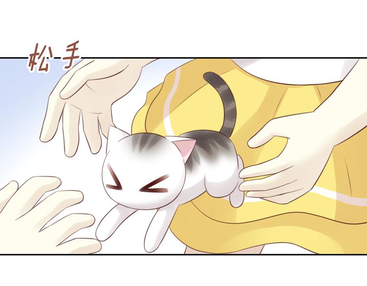 猫爪之下韩漫全集-第54话 做你的英雄无删减无遮挡章节图片 