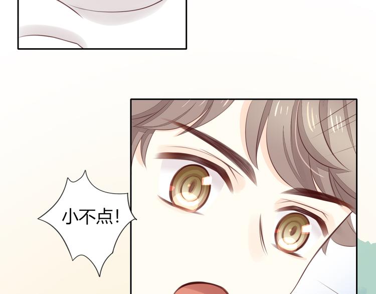 猫爪之下韩漫全集-第54话 做你的英雄无删减无遮挡章节图片 