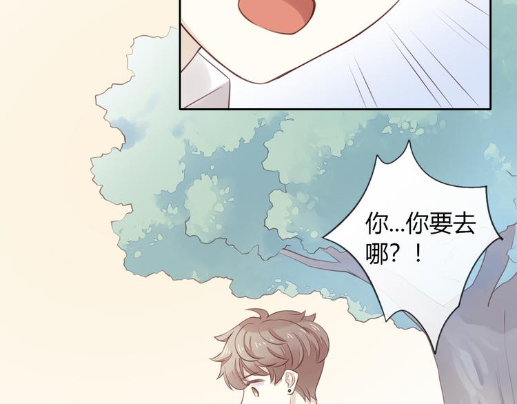 猫爪之下韩漫全集-第54话 做你的英雄无删减无遮挡章节图片 