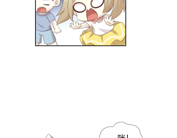 猫爪之下韩漫全集-第54话 做你的英雄无删减无遮挡章节图片 