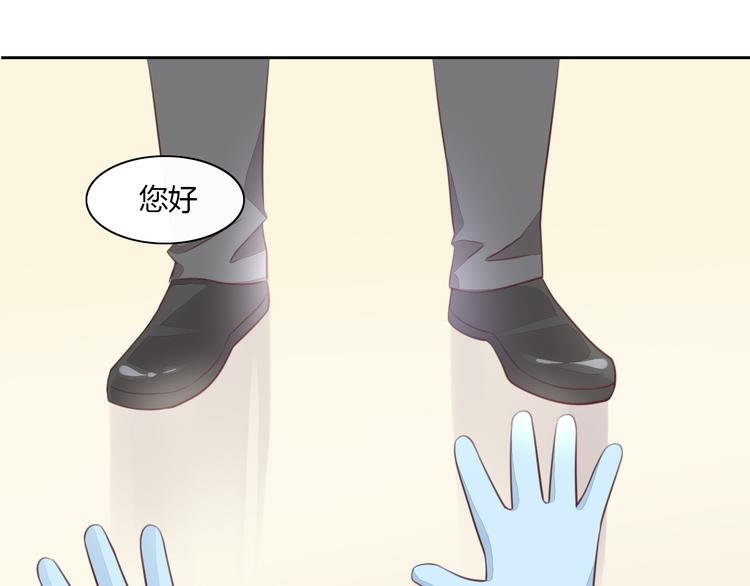 猫爪之下韩漫全集-第55话 守护你无删减无遮挡章节图片 