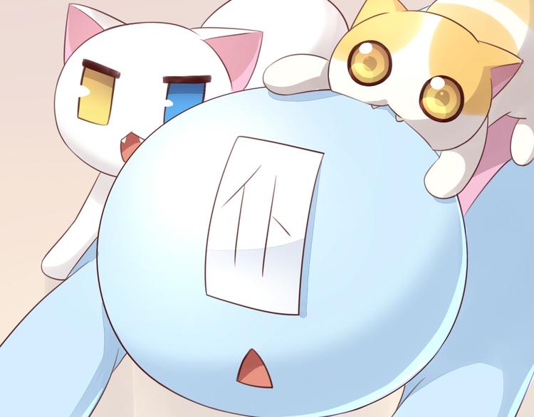 猫爪之下韩漫全集-第55话 守护你无删减无遮挡章节图片 