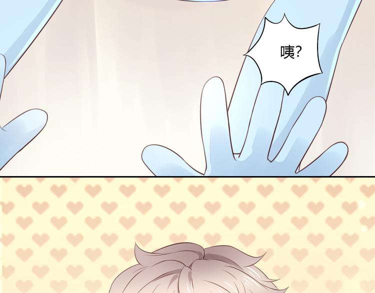 猫爪之下韩漫全集-第55话 守护你无删减无遮挡章节图片 