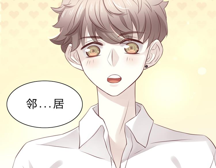 猫爪之下韩漫全集-第55话 守护你无删减无遮挡章节图片 