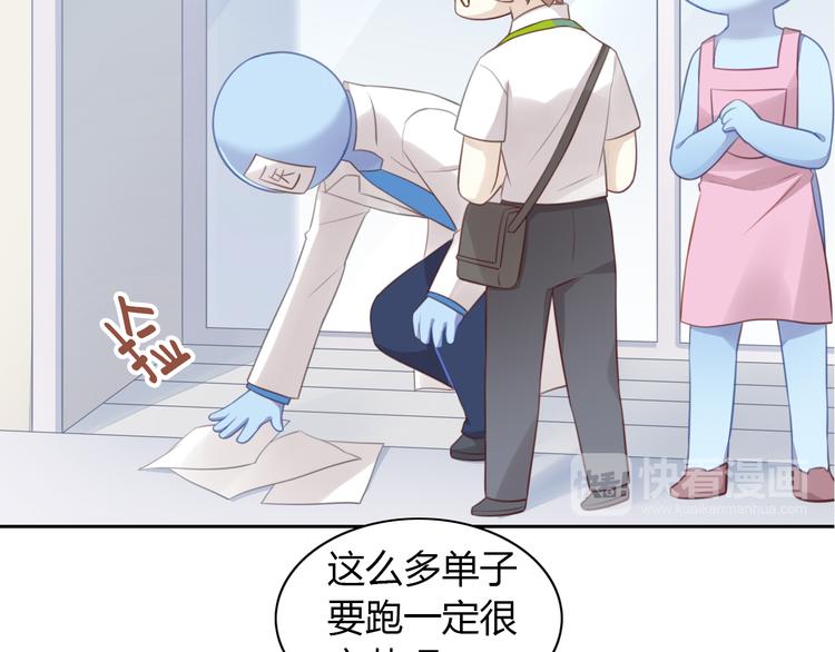 猫爪之下韩漫全集-第55话 守护你无删减无遮挡章节图片 
