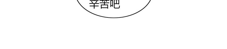 猫爪之下韩漫全集-第55话 守护你无删减无遮挡章节图片 