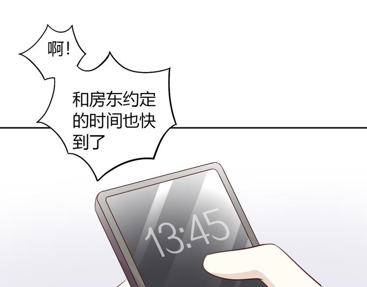 猫爪之下韩漫全集-第55话 守护你无删减无遮挡章节图片 