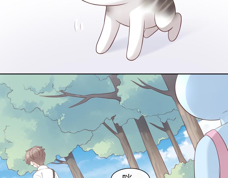 猫爪之下韩漫全集-第55话 守护你无删减无遮挡章节图片 