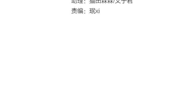 猫爪之下韩漫全集-第55话 守护你无删减无遮挡章节图片 
