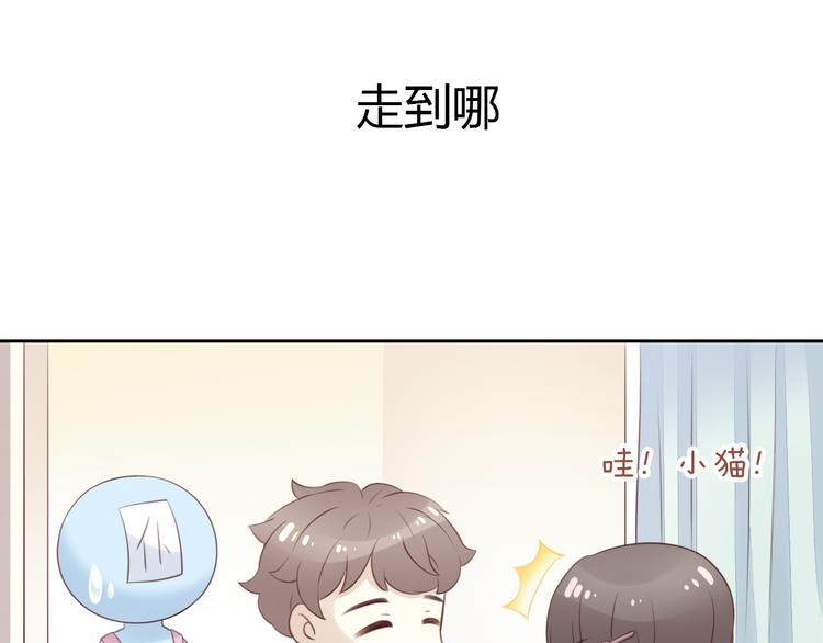 猫爪之下韩漫全集-第55话 守护你无删减无遮挡章节图片 