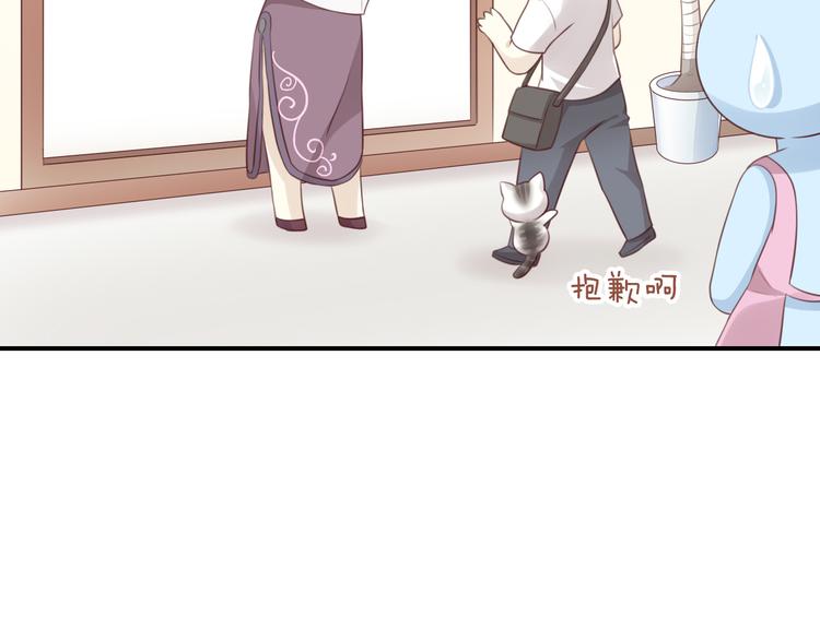 猫爪之下韩漫全集-第55话 守护你无删减无遮挡章节图片 