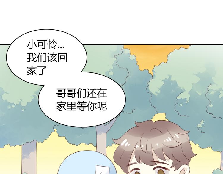 猫爪之下韩漫全集-第55话 守护你无删减无遮挡章节图片 