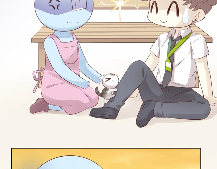 猫爪之下韩漫全集-第55话 守护你无删减无遮挡章节图片 