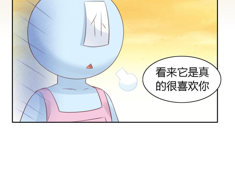 猫爪之下韩漫全集-第55话 守护你无删减无遮挡章节图片 