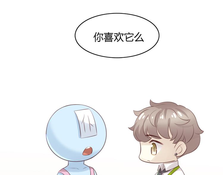 猫爪之下韩漫全集-第55话 守护你无删减无遮挡章节图片 