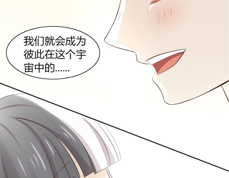 猫爪之下韩漫全集-第55话 守护你无删减无遮挡章节图片 