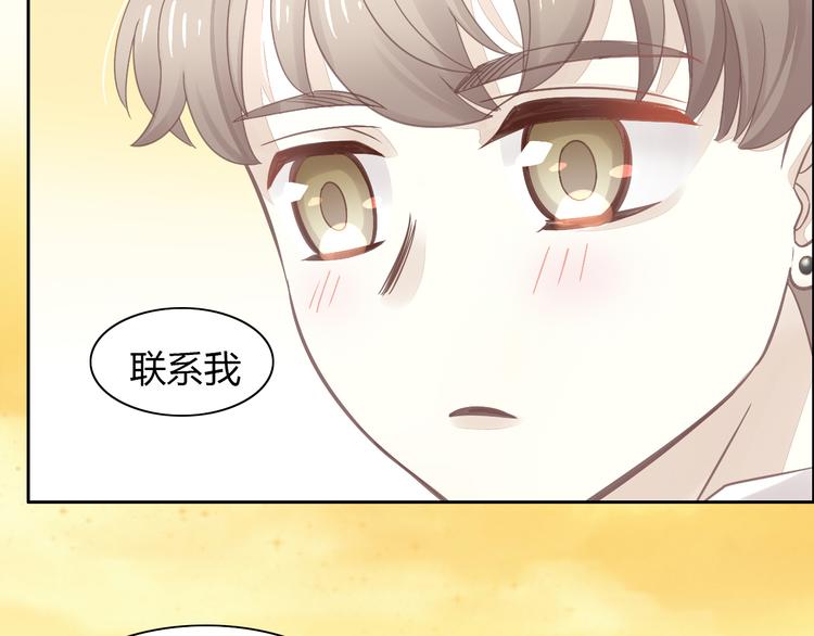 猫爪之下韩漫全集-第55话 守护你无删减无遮挡章节图片 