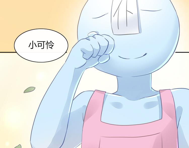 猫爪之下韩漫全集-第55话 守护你无删减无遮挡章节图片 