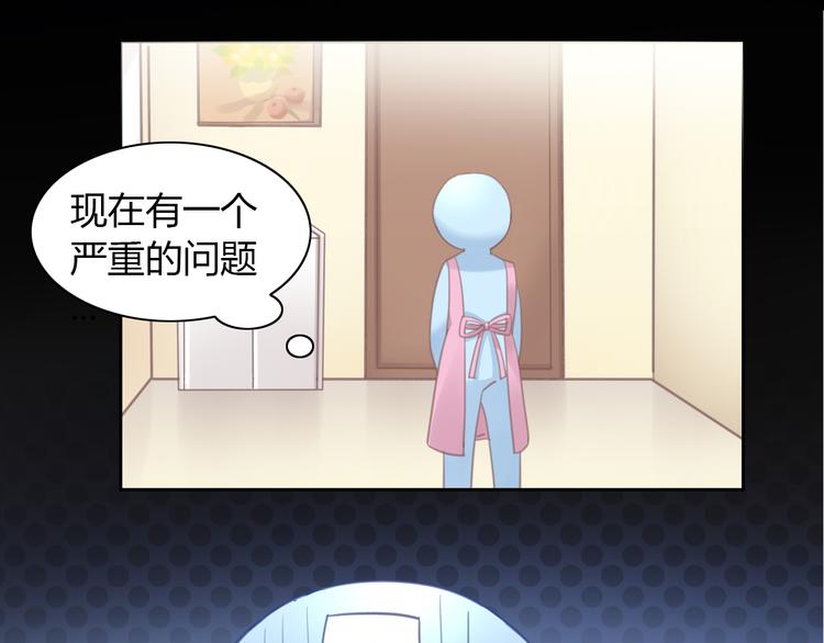 猫爪之下韩漫全集-第55话 守护你无删减无遮挡章节图片 