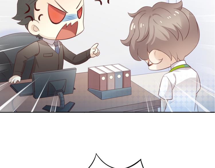 猫爪之下韩漫全集-第55话 守护你无删减无遮挡章节图片 
